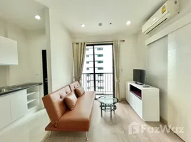 1 Habitación Departamento en alquiler en Astro Chaeng Wattana, Khlong Kluea, Pak Kret, Nonthaburi, Tailandia