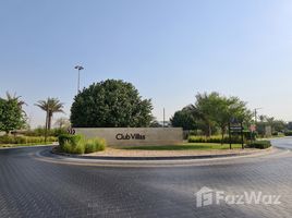 3 спален Дом на продажу в Club Villas at Dubai Hills, Dubai Hills, Dubai Hills Estate, Дубай, Объединённые Арабские Эмираты