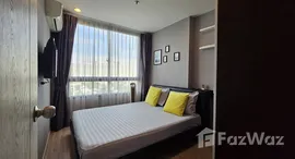 ยูนิตที่เหลืออยู่ในโครงการ อาร์ทีมิส สุขุมวิท 77