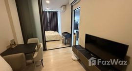 ยูนิตที่เหลืออยู่ในโครงการ เดอะ ไพรเวซี่ จตุจักร