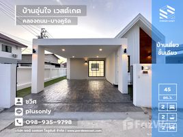 2 Habitación Casa en venta en Tailandia, Bang Khu Rat, Bang Bua Thong, Nonthaburi, Tailandia