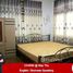 5 chambre Maison for rent in Southern District, Yangon, Thanlyin, Southern District