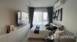 ยูนิตที่เหลืออยู่ในโครงการ ไลฟ์ วัน ไวร์เลส