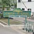  Land for sale at Suwattana Garden Village, Nong Prue