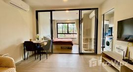 ยูนิตที่เหลืออยู่ในโครงการ ดีคอนโด รีฟ ภูเก็ต