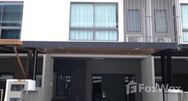 ยูนิตที่เหลืออยู่ในโครงการ เดอะ แลนด์มาร์ค เอกมัย-รามอินทรา