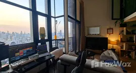 ยูนิตที่เหลืออยู่ในโครงการ พาร์ค ออริจิ้น ทองหล่อ