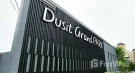 Dusit Grand Park 在售单元