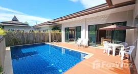 ยูนิตที่เหลืออยู่ในโครงการ โตนด เอสเตท