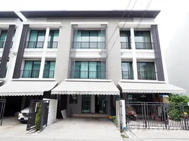 3 Bedroom Townhouse for sale at Baan Klang Muang Rama 9 - Ramkhamhaeng, Phlapphla, Wang Thong Lang, Bangkok