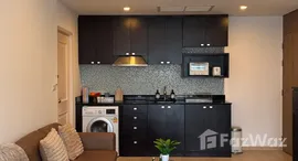 ยูนิตที่เหลืออยู่ในโครงการ โนเบิล รีเฟลกซ์