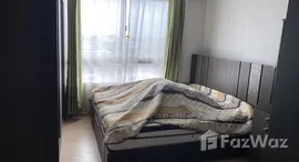 ยูนิตมือสองและให้เช่า