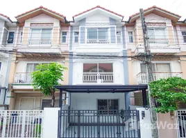 3 chambre Maison de ville à vendre à Baan Sanara Vibhavadi 27., Thung Song Hong, Lak Si