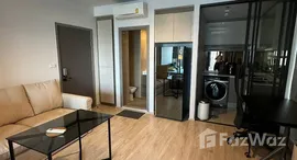 ยูนิตที่เหลืออยู่ในโครงการ ไอดีโอ สาทร วงเวียนใหญ่