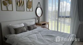 ยูนิตที่เหลืออยู่ในโครงการ สกายพาร์ค