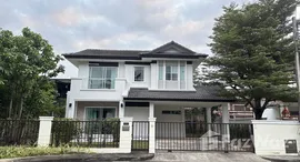 ยูนิตที่เหลืออยู่ในโครงการ สีวลี ราชพฤกษ์ เชียงใหม่