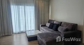 ยูนิตที่เหลืออยู่ในโครงการ โนเบิล รีมิกซ์