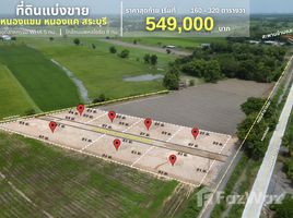  Terreno (Parcela) en venta en Tailandia, Nong Khaem, Nong Khae, Saraburi, Tailandia