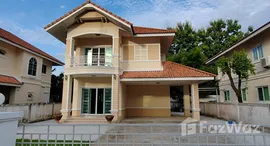 ยูนิตที่เหลืออยู่ในโครงการ บ้านรินรดา