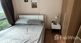 ยูนิตที่เหลืออยู่ในโครงการ เดอะ เบส สุขุมวิท 77