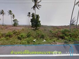  Земельный участок for sale in Thung Bu Lang, Thung Wa, Thung Bu Lang