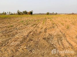  Земельный участок for sale in Таиланд, Ban Thon, Sawang Daen Din, Sakon Nakhon, Таиланд