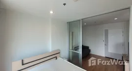 ยูนิตที่เหลืออยู่ในโครงการ ลุมพินี พาร์ค พระราม 9 - รัชดา