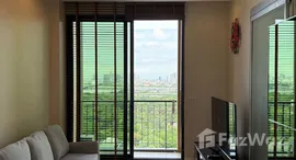 ยูนิตที่เหลืออยู่ในโครงการ อีควิน็อกซ์ พหล-วิภา