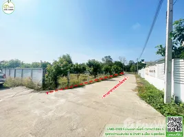 ขายที่ดิน ใน บ้านเกาะ, อุตรดิตถ์, บ้านเกาะ, เมืองอุตรดิตถ์, อุตรดิตถ์, ไทย