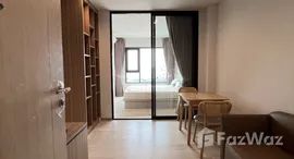 ยูนิตที่เหลืออยู่ในโครงการ ไลฟ์ วัน ไวร์เลส