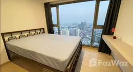 Verfügbare Objekte im Whizdom Connect Sukhumvit