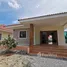 2 спален Дом на продажу в Pran Mountain View, Pran Buri, Pran Buri