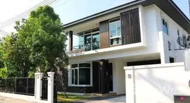 ยูนิตที่เหลืออยู่ในโครงการ สีวลี เลควิว-เชียงใหม่