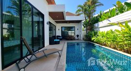 ยูนิตที่เหลืออยู่ในโครงการ อินทิรา วิลล่าส์ 1