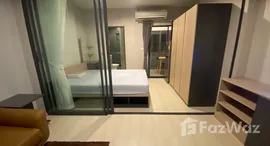 ยูนิตที่เหลืออยู่ในโครงการ ไอดีโอ สุขุมวิท 115