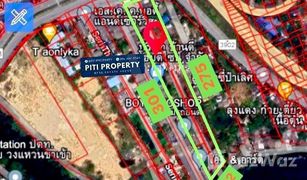N/A Land for sale in Ram Inthra, Bangkok 