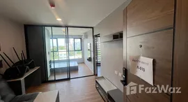 ยูนิตที่เหลืออยู่ในโครงการ เดอะคิวบ์ ลอฟท์ ศรีนครินทร์ - เทพารักษ์