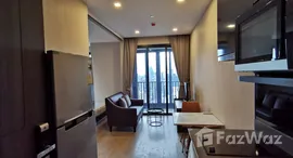 ยูนิตที่เหลืออยู่ในโครงการ แอชตัน อโศก