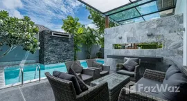 ยูนิตที่เหลืออยู่ในโครงการ โคโค่ กมลา