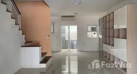 ยูนิตที่เหลืออยู่ในโครงการ ทาวน์อเวนิว ศรีนครินทร์