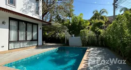 ยูนิตที่เหลืออยู่ในโครงการ นัชชา พูล วิลล่า