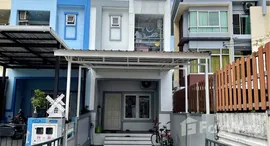 ยูนิตมือสองและให้เช่า