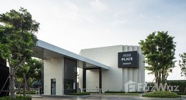 ยูนิตที่เหลืออยู่ในโครงการ สิริ เพลส รังสิต