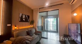 ยูนิตที่เหลืออยู่ในโครงการ ไอดีโอ คิว จุฬา-สามย่าน