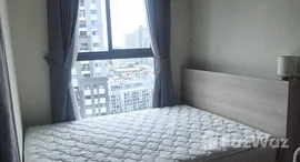 ยูนิตที่เหลืออยู่ในโครงการ เนีย บาย แสนสิริ