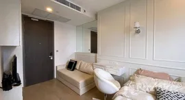 ยูนิตที่เหลืออยู่ในโครงการ แอชตัน จุฬา – สีลม