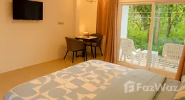 ยูนิตที่เหลืออยู่ในโครงการ เบิร์ด ออฟ พาราไดส์ กมลา