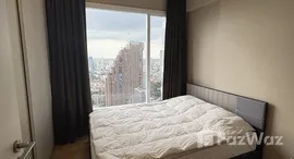 ยูนิตมือสองและให้เช่า