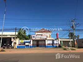 Студия Дом for rent in Kampong Thom, Prey Ta Hu, Stueng Saen, Kampong Thom