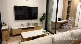 ยูนิตที่เหลืออยู่ในโครงการ เอ็กซ์ที พญาไท